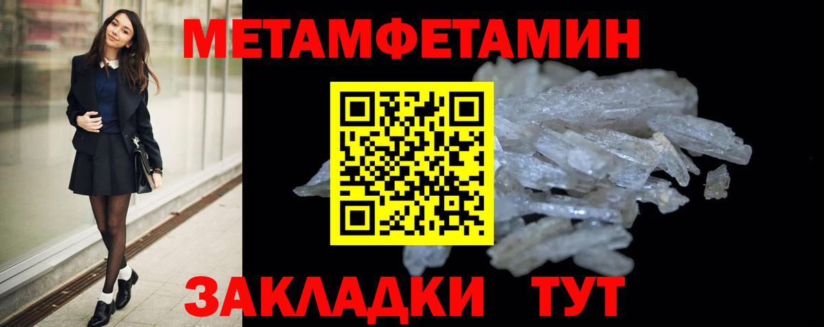 Амфетамин  Вход с VPN  АМФ  Грозный  Amphetamine 97% 