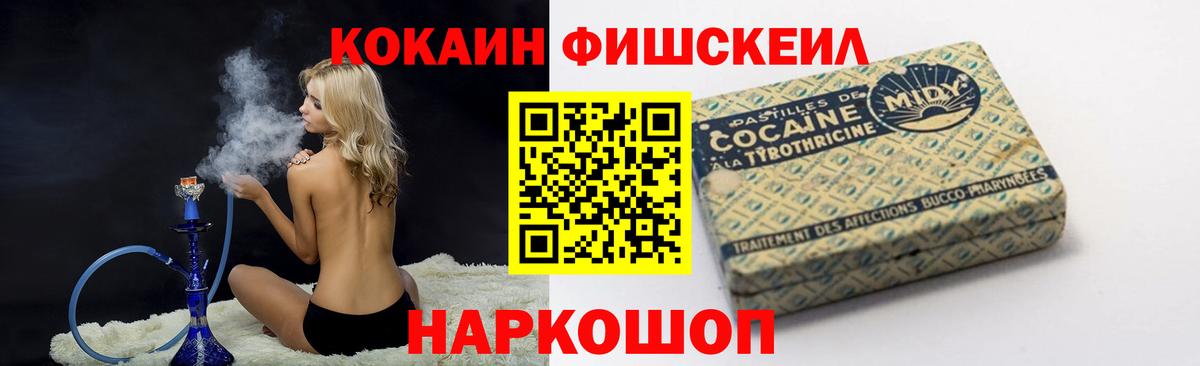 COCAIN 99%  Кокаин Перу  Грозный  Вход с VPN 