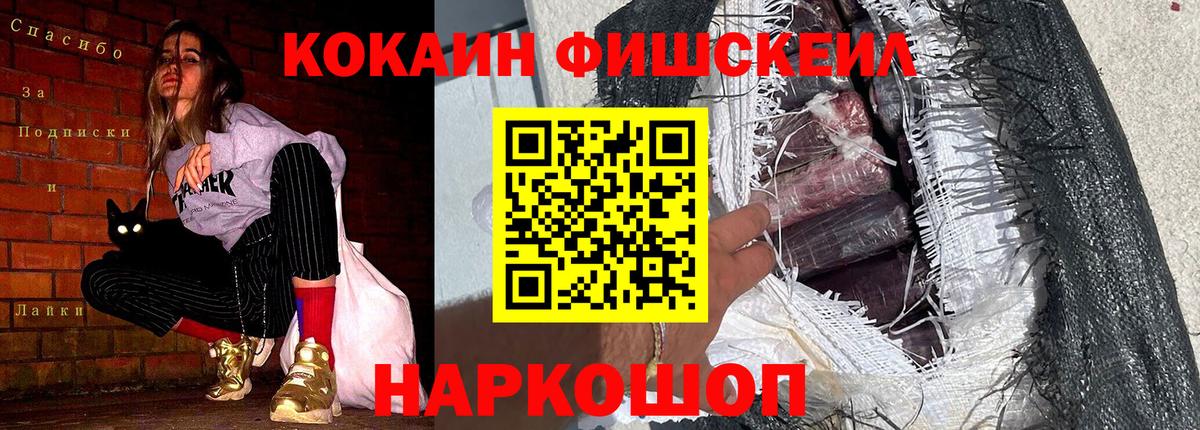 КОКАИН Перу Грозный