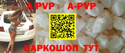 бутират Берёзовский