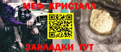 бутират Берёзовский