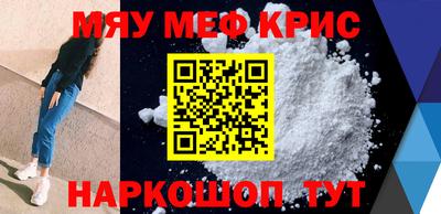кристаллы Беслан