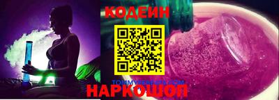 кристаллы Беслан