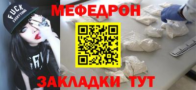бутират Берёзовский