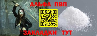 кристаллы Беслан