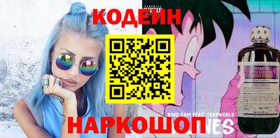 прущие крисы Бийск