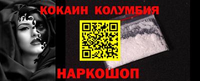 кристаллы Беслан