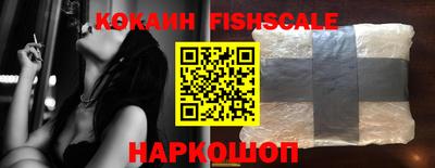 кристаллы Беслан
