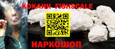 кристаллы Беслан