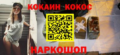 бутират Берёзовский