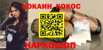 бутират Берёзовский