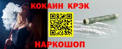 кристаллы Беслан