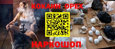 прущие крисы Бийск