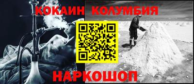кристаллы Беслан