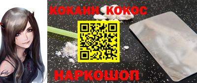 кристаллы Беслан