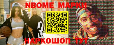 прущие крисы Бийск