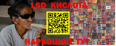 бутират Берёзовский
