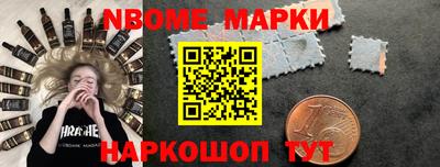кристаллы Беслан