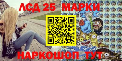 прущие крисы Бийск