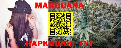 кристаллы Беслан