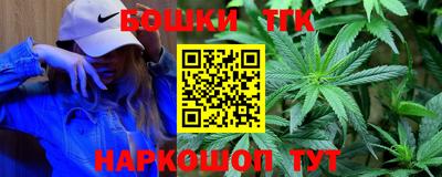 прущие крисы Бийск