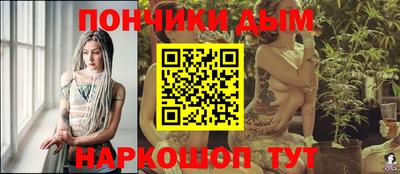 прущие крисы Бийск