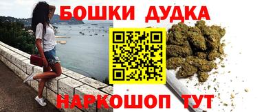 кристаллы Беслан