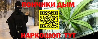 прущие крисы Бийск