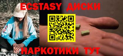 бутират Берёзовский