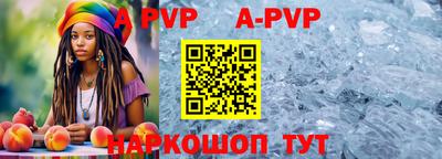 кристаллы Беслан