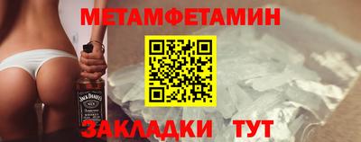 прущие крисы Бийск