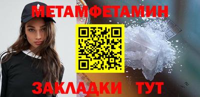 прущие крисы Бийск