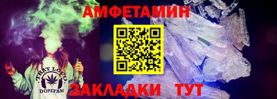 кристаллы Беслан