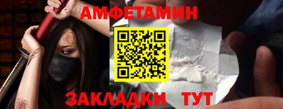 бутират Берёзовский