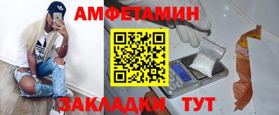 прущие крисы Бийск