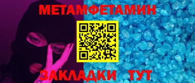 бутират Берёзовский