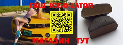 прущие крисы Бийск