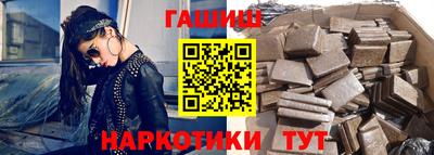 бутират Берёзовский