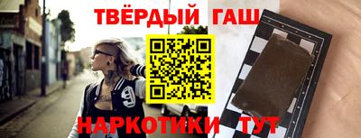 бутират Берёзовский