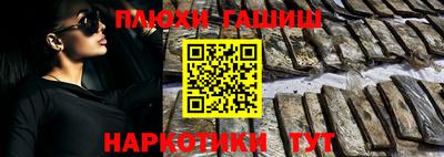 прущие крисы Бийск