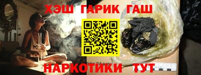 бутират Берёзовский