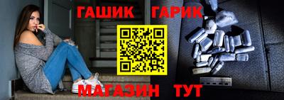 кристаллы Беслан