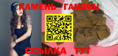 прущие крисы Бийск