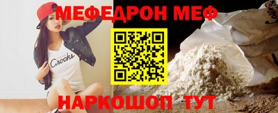 прущие крисы Бийск