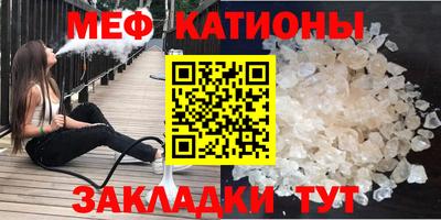 прущие крисы Бийск