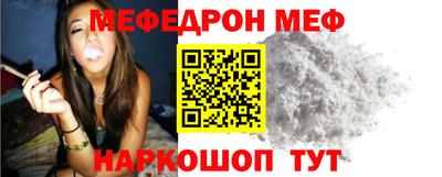 прущие крисы Бийск