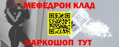 прущие крисы Бийск