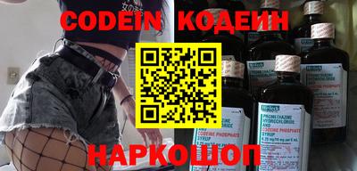 кристаллы Беслан