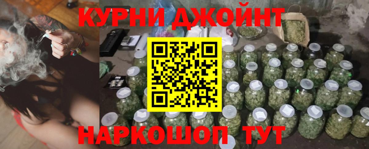 Каннабис Ganja  Шишки марихуана MAZAR  Вход с VPN  Грозный  МАРИХУАНА Ganja 