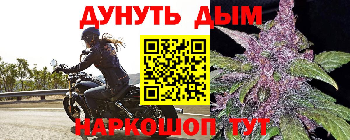Бошки марихуана индика Грозный